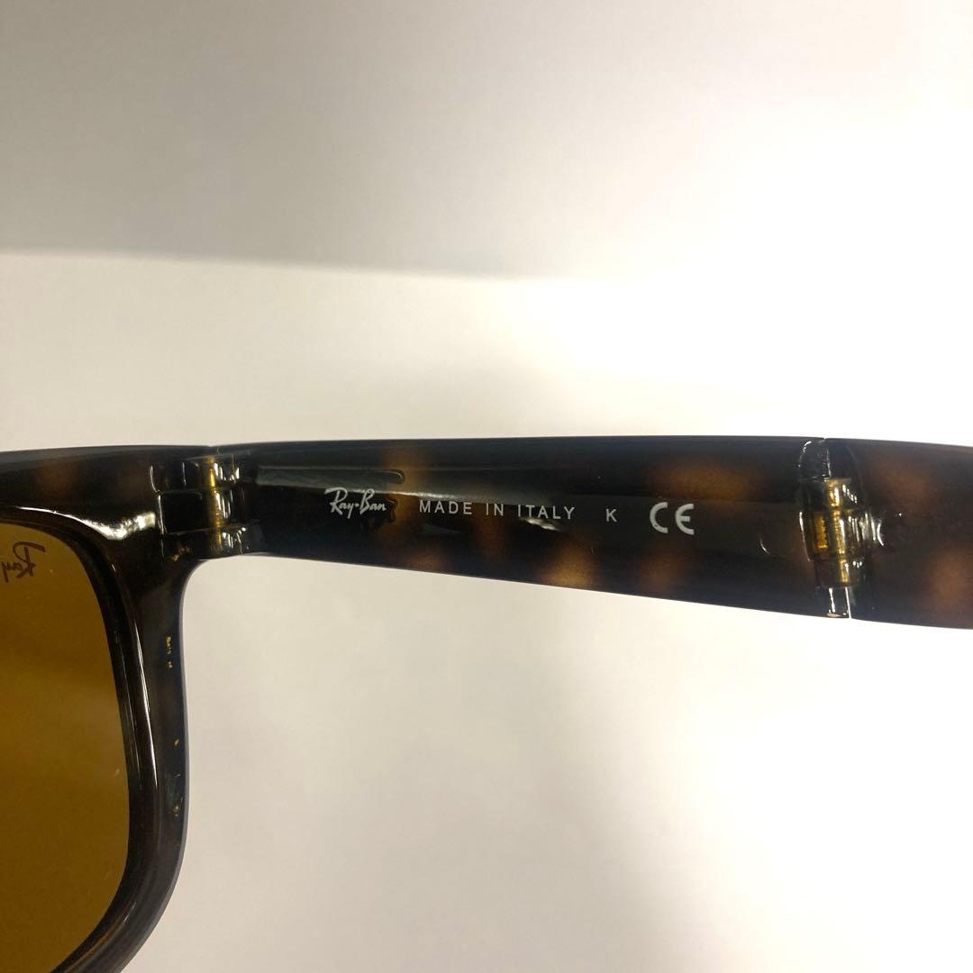 レイバン　RayBan Wayfarer 折り畳み　ブラウン　サングラス　山P
