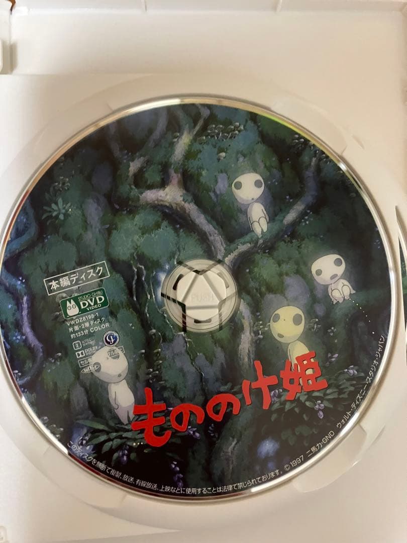 【美品】ジブリ　MovieNEX ８作品　本編DVD のみ　リマスター版