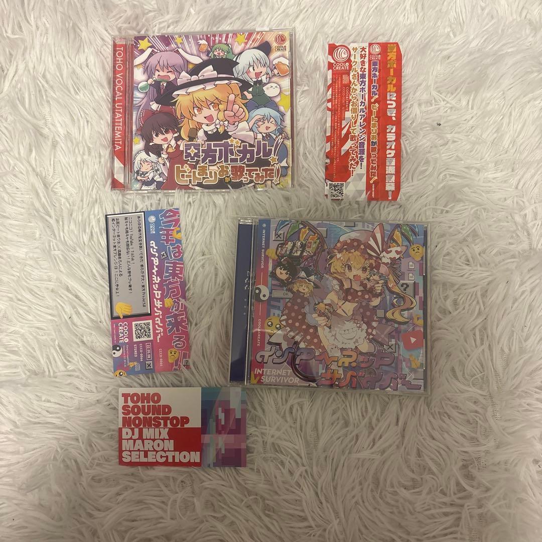 ぬ*ょ様 直筆サイン入り】COOL&CREATEインターネットサバイバーセット