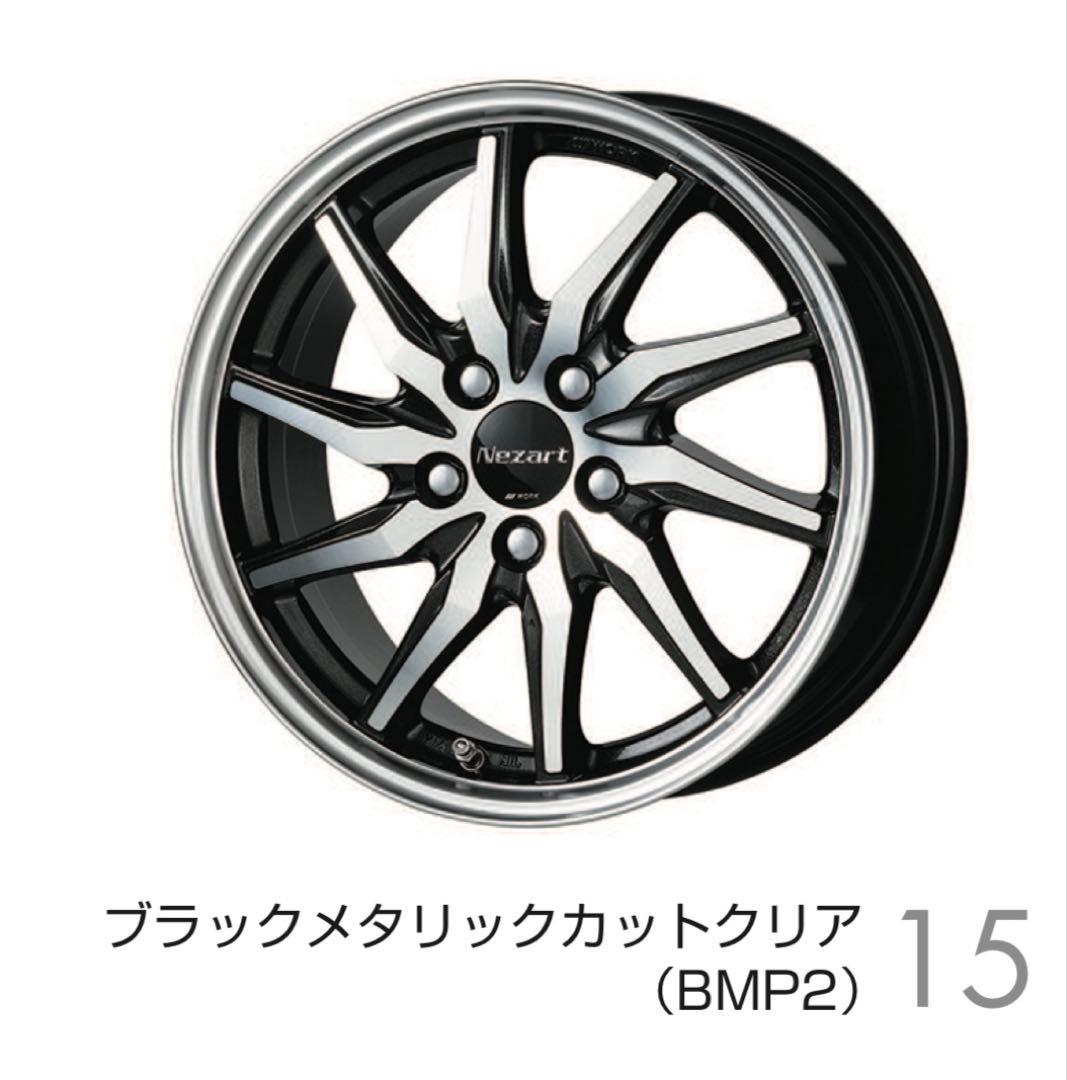 WORK Nezart 10T 15インチアルミホイール　4本セット