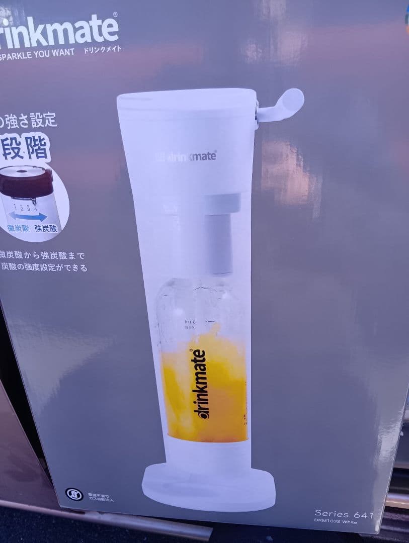ドリンクメイト 家庭用炭酸飲料メーカー スターターキット シリーズ641