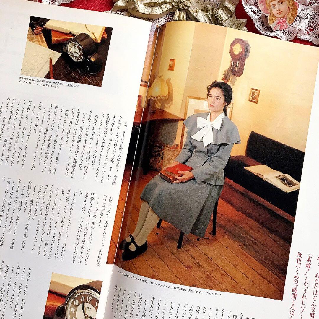 Junieジュニー 1988年11月号 鎌倉書房♡ジュニアスタイル オリーブ少女