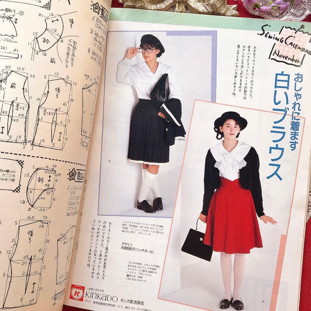 Junieジュニー 1988年11月号 鎌倉書房♡ジュニアスタイル オリーブ少女
