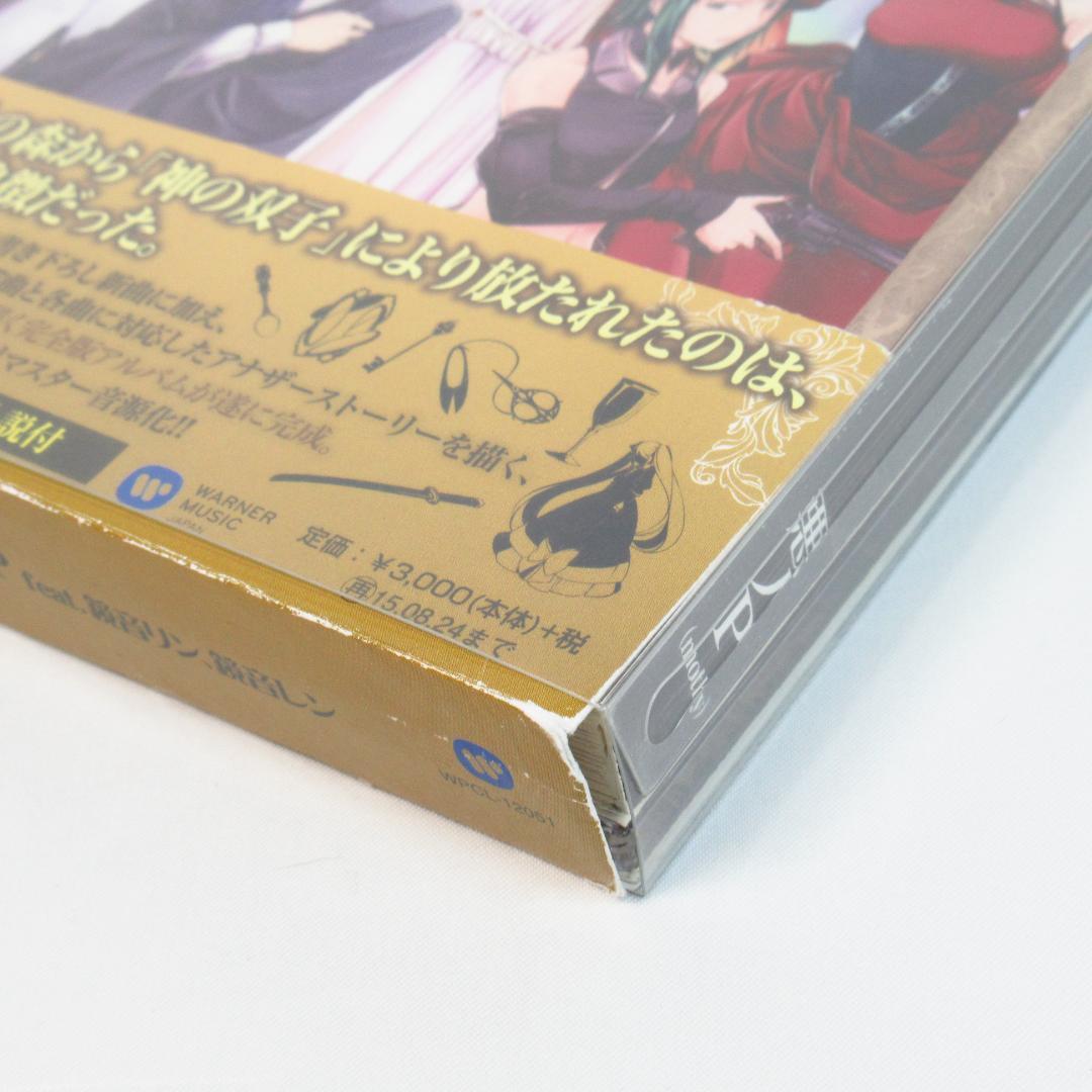 七つの罪と罰 〈初回限定ノベル同梱盤 CD+DVD〉 mothy_悪ノP
