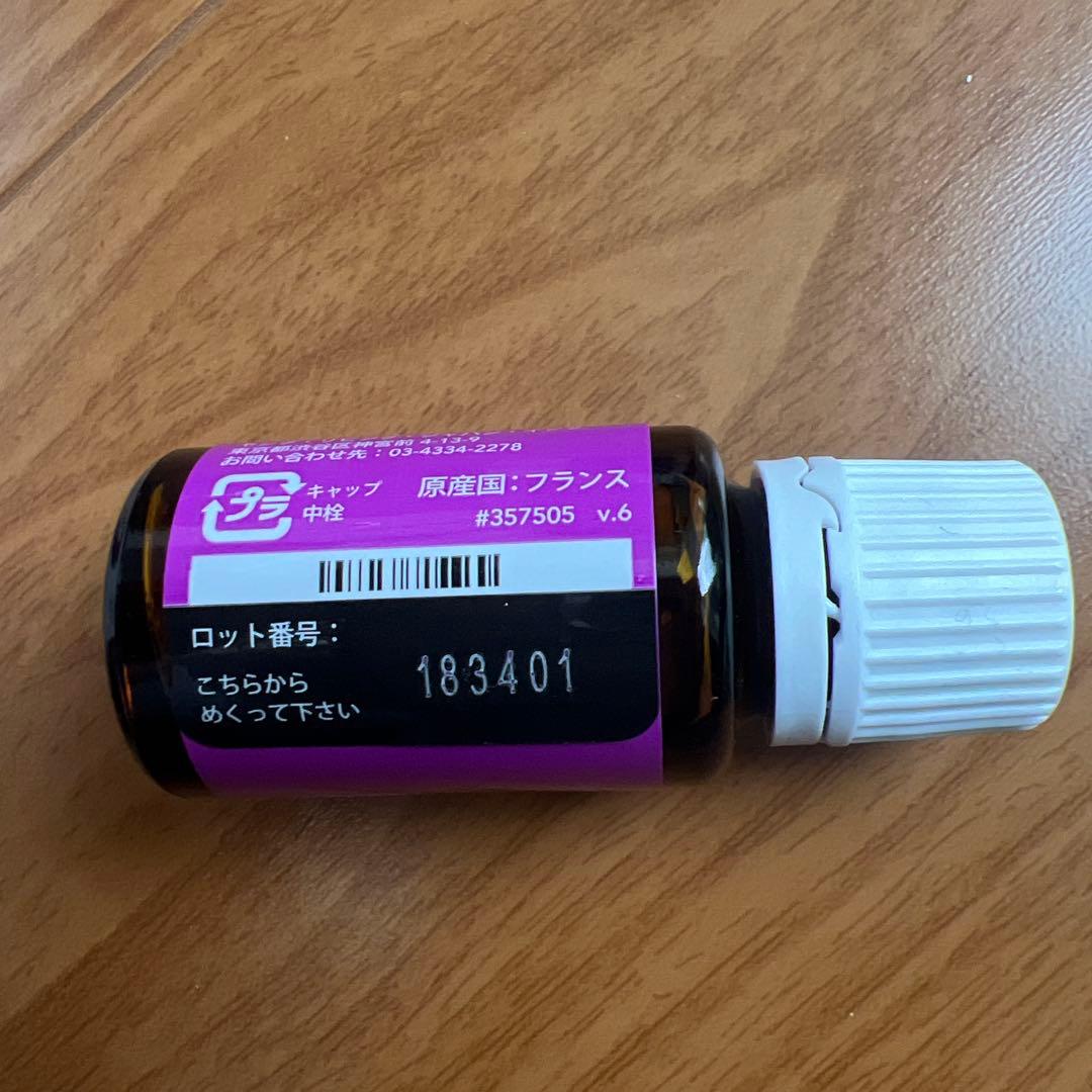 専用 TaK さんYoungLiving Lavender 15ml 2本セット