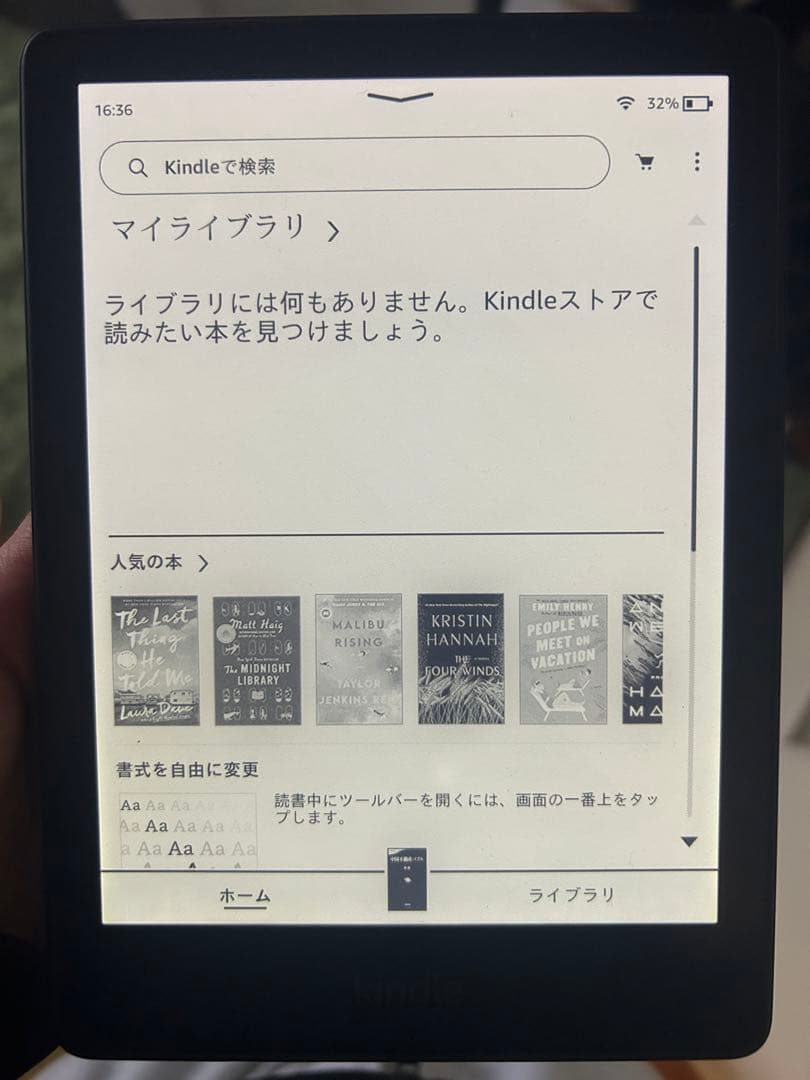 Kindle 電子書籍リーダー 本体 約6インチ