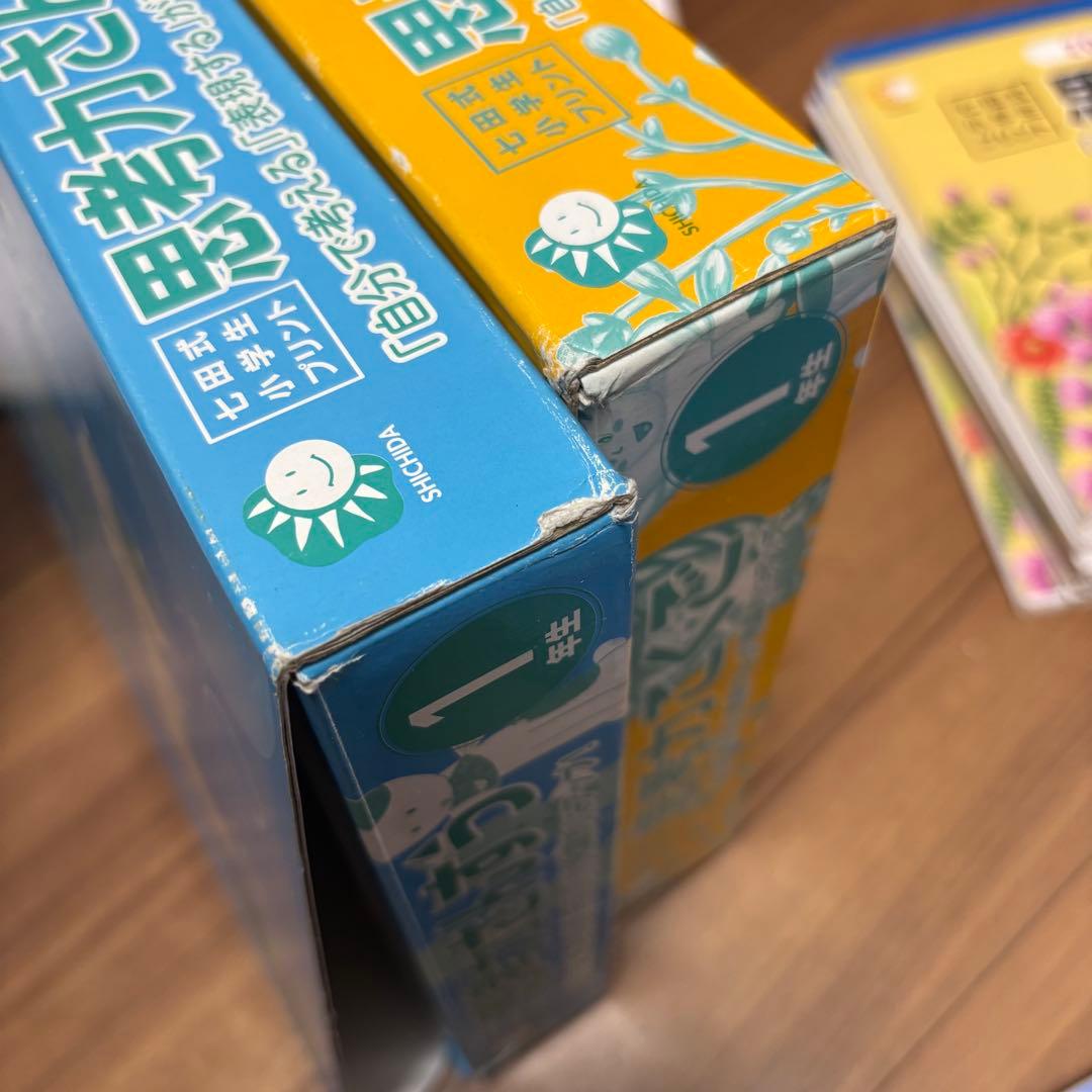 七田式　小学生プリント　1年生　2年生　セット　思考力算数　思考力国語
