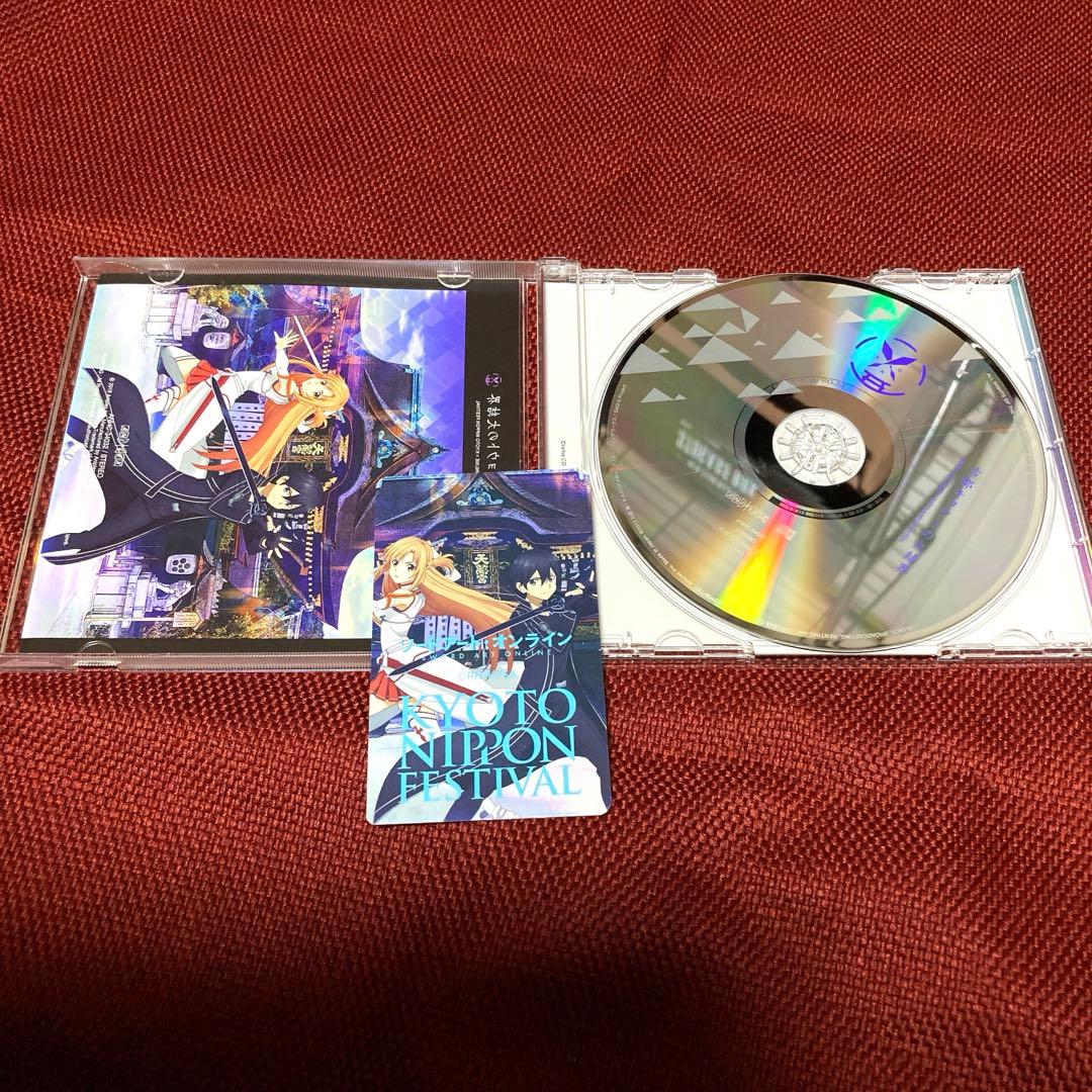 ソードアート オンライン　ドラマCD