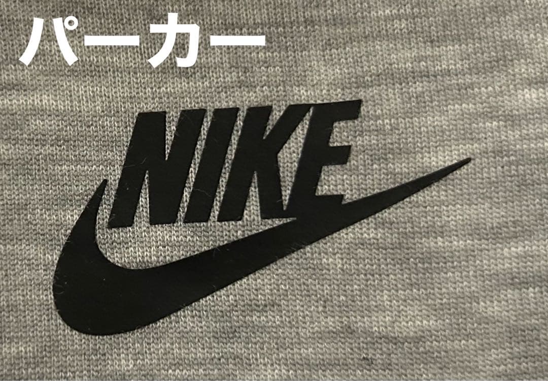 NIKE テックフリース上S下M