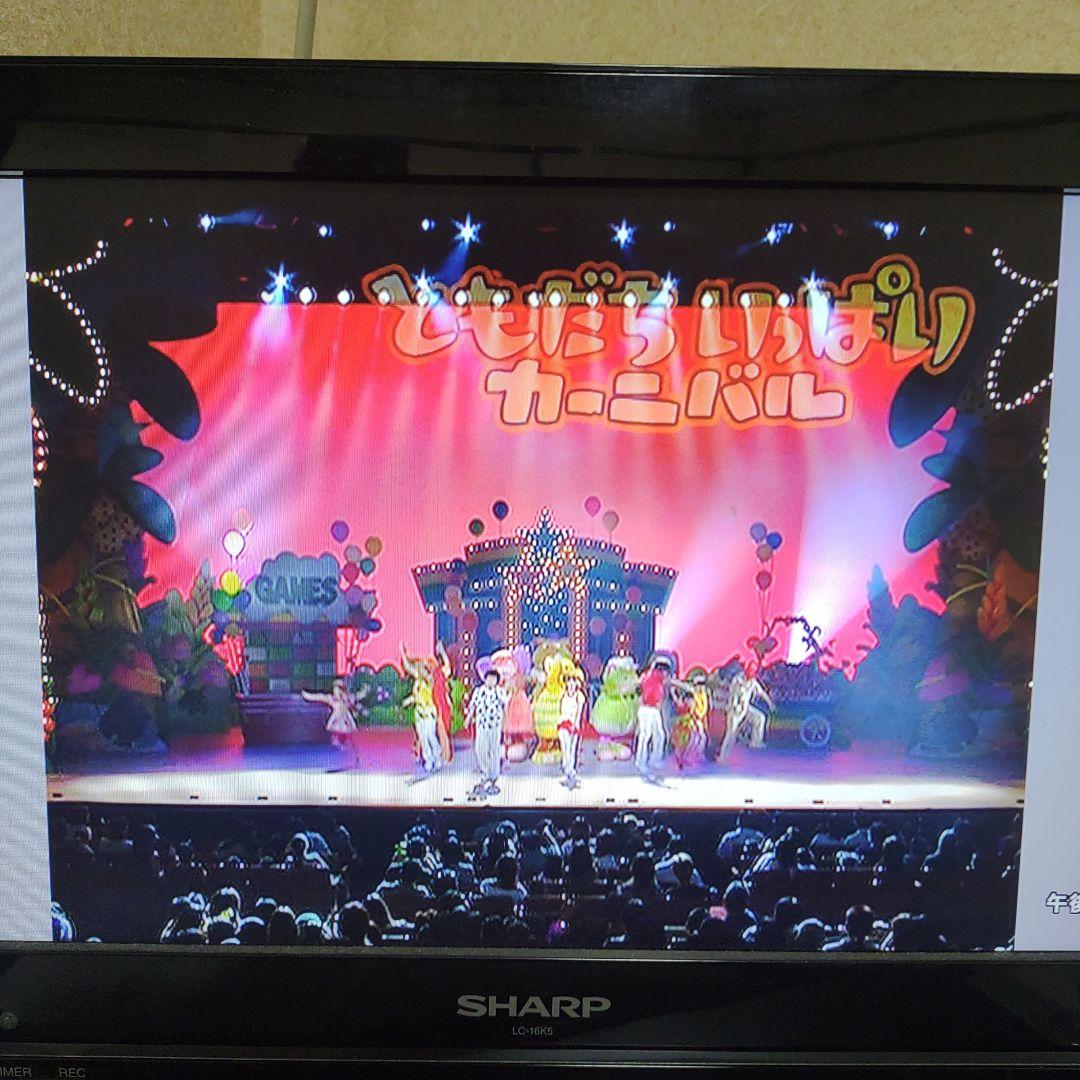 テレビまつりだ!ぐ～チョコランタンとともだちいっぱいオンステージ　DVD