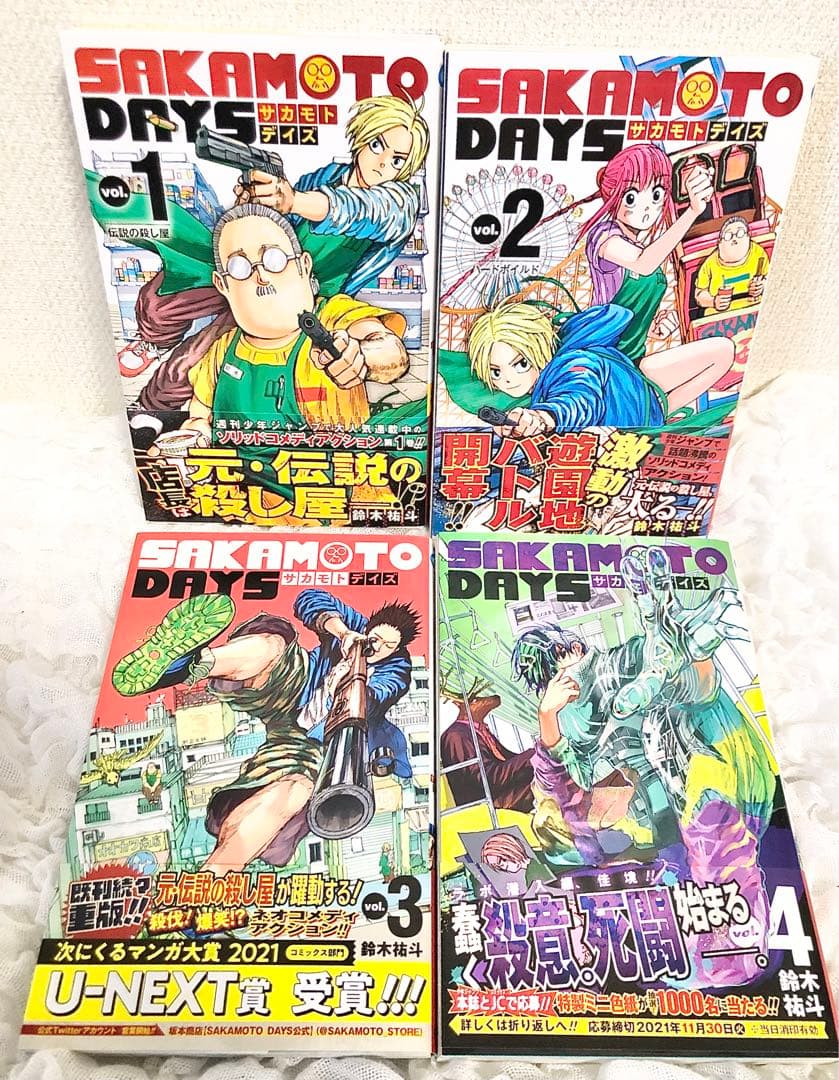 SAKAMOTO×DAYS 1～10.12～13.15～18 セット 帯付き