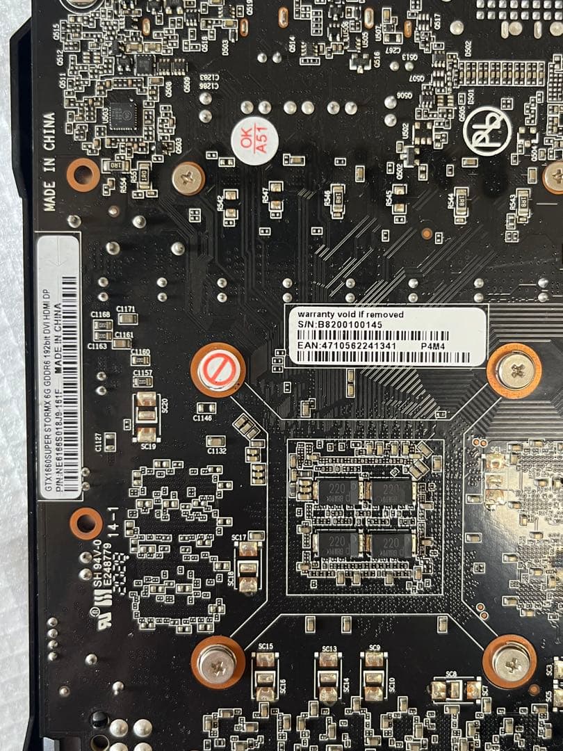 グラフィックボード・グラボ・ビデオカード PALIT GeFroce GTX 1660 Super