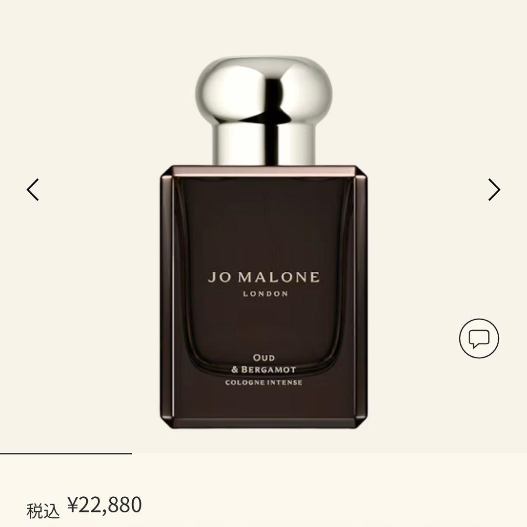joMaloneジョーマローン ヴェルベットローズ＆ウード 50ml 残9.5割