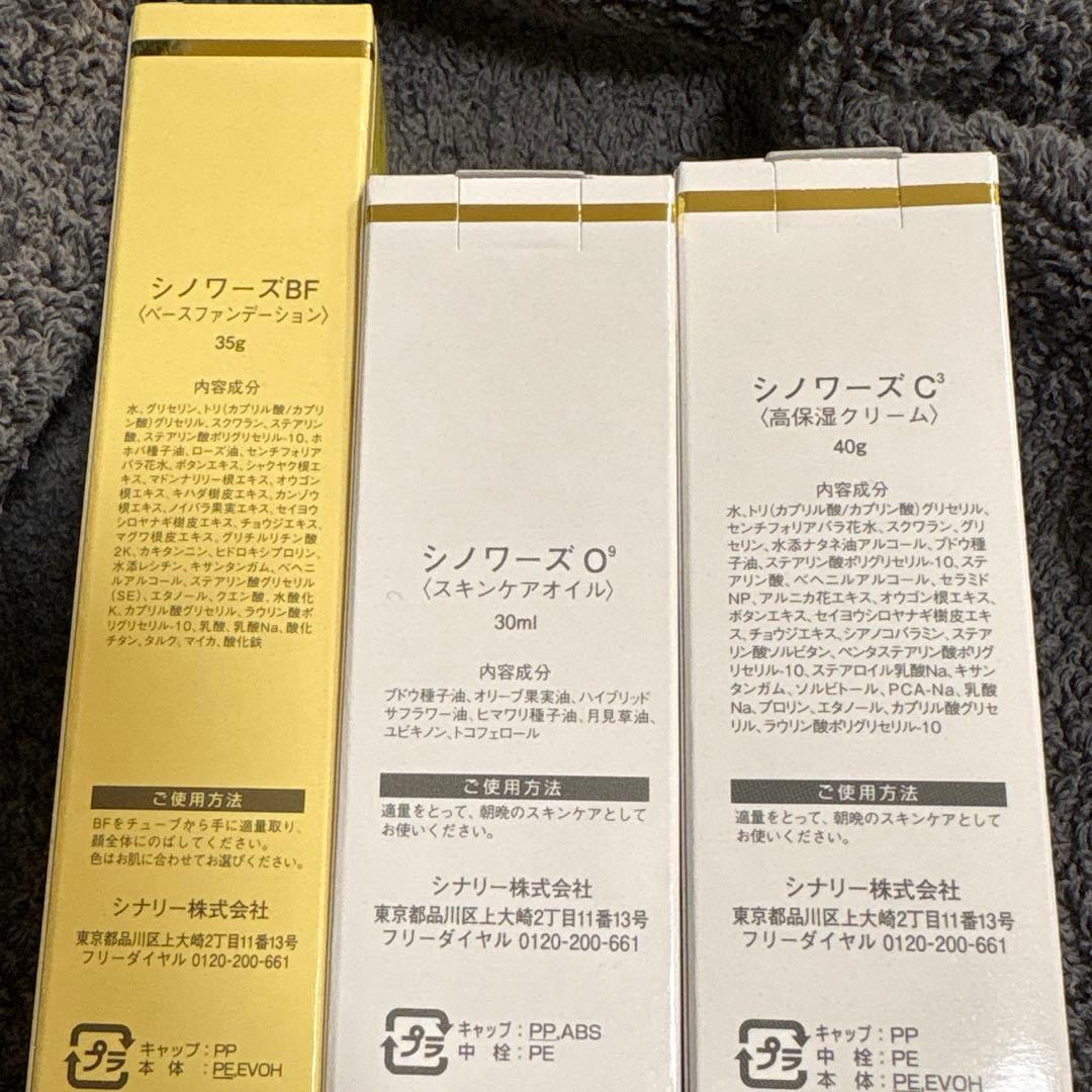 ◯桃のうぶ毛