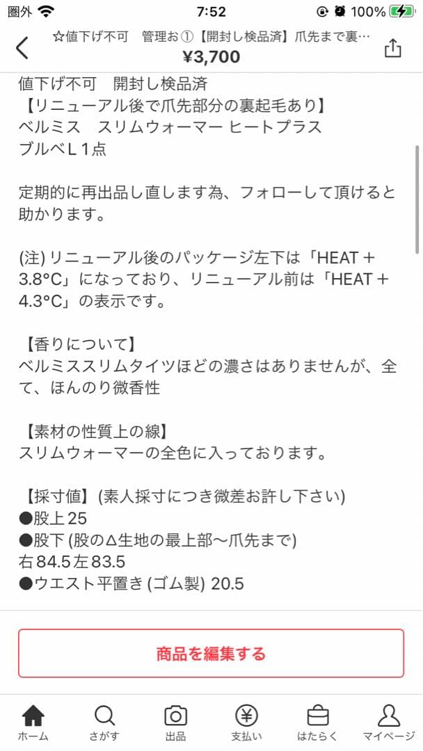 uu_zzzz様 管理お①＆え①