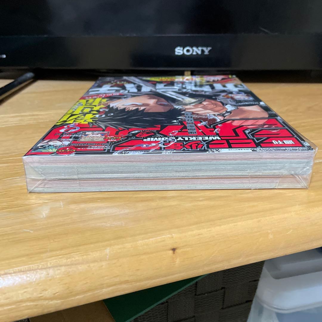 【新品未読保存品】週刊少年ジャンプ 2023年42号 カグラバチ 新連載号