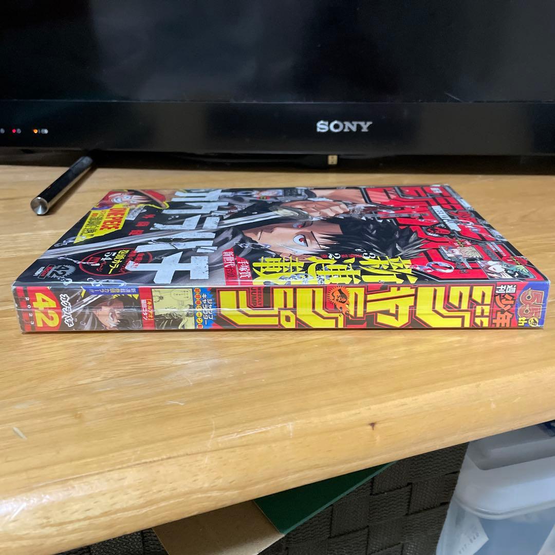 【新品未読保存品】週刊少年ジャンプ 2023年42号 カグラバチ 新連載号