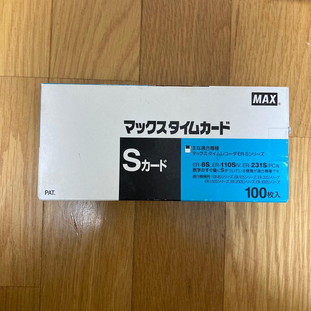 MAX ER-80S 2W タイムレコーダー Sカード60枚セット