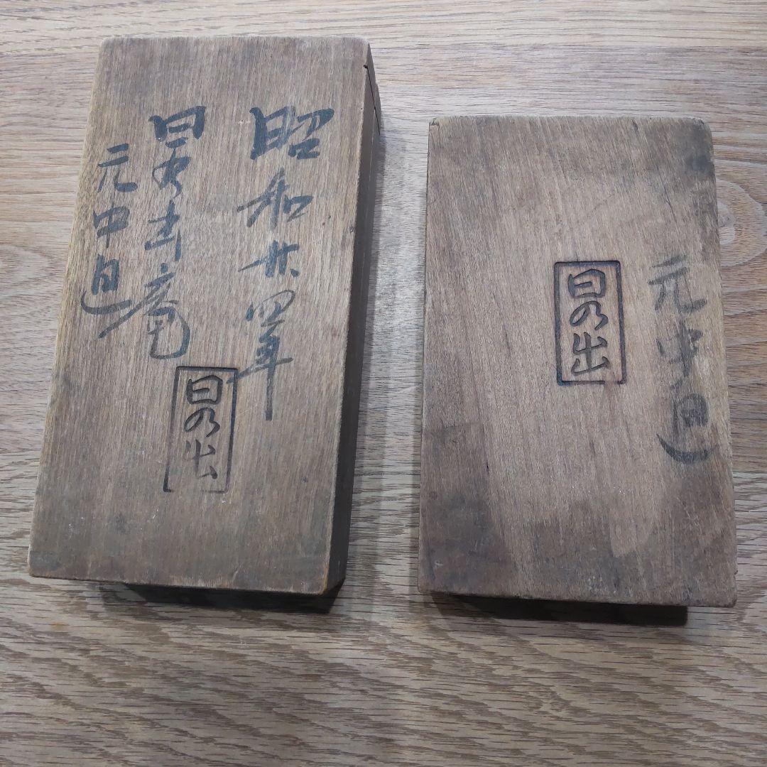 ひ*こ様 和菓子製作用木製型 7点セット