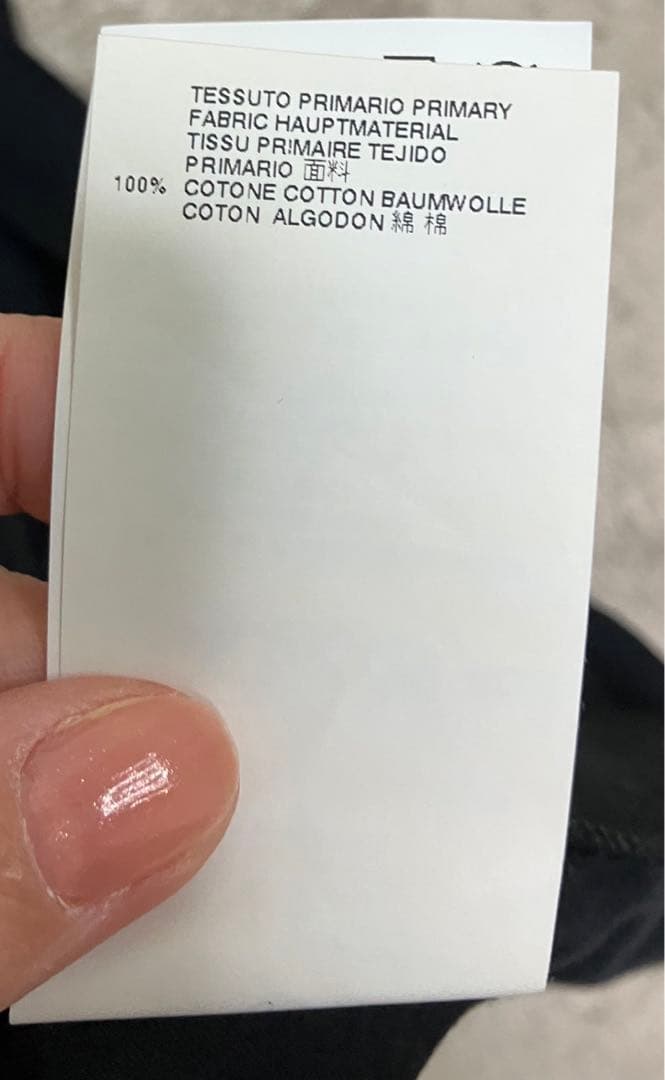 MM6 アシメトリーワンピース　S コットン　ウォッシャブル　カットソー　黒