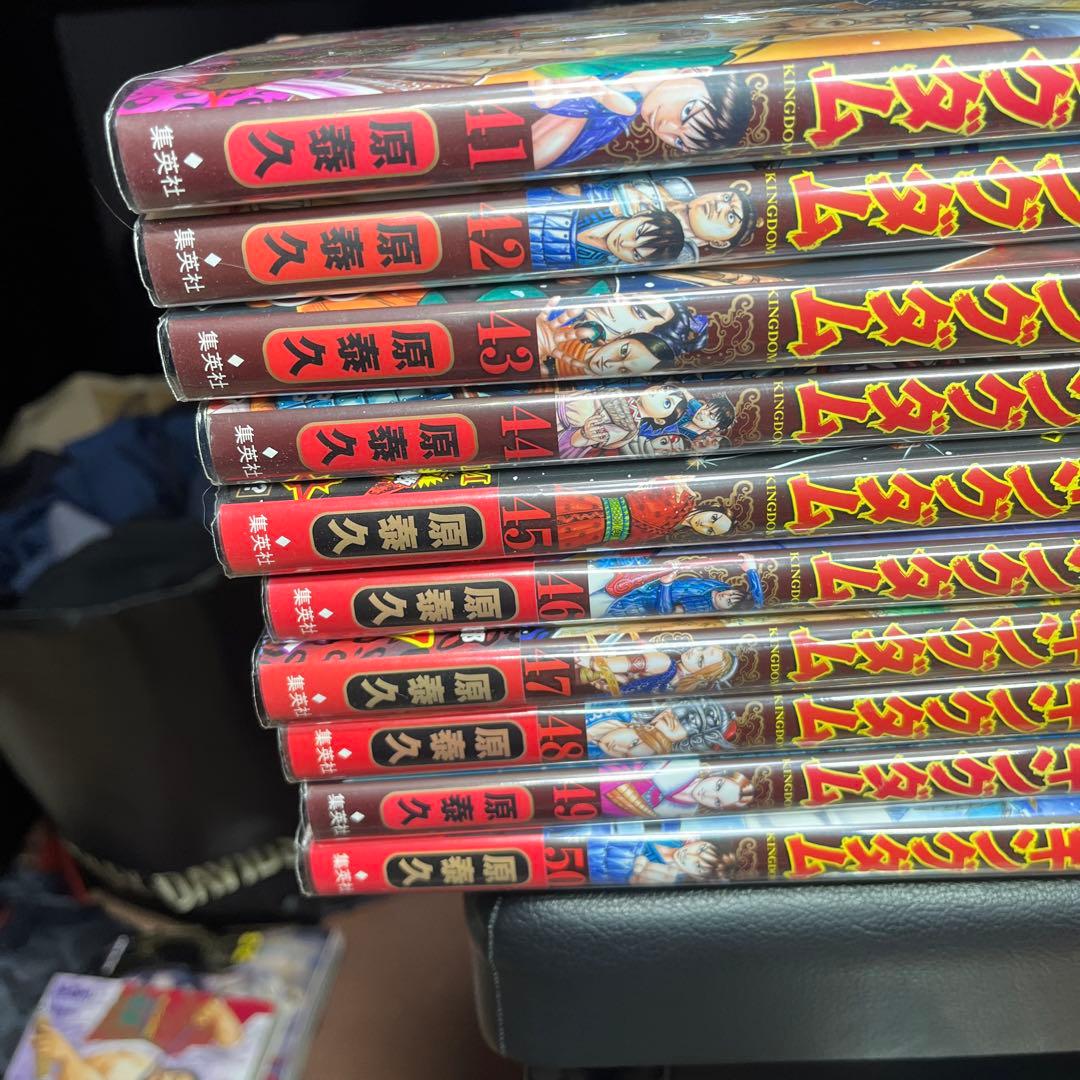 極美品キングダム1〜75巻全巻抜け無し