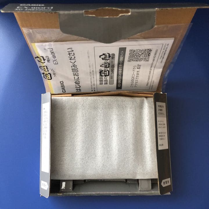 CASIO 電子辞書EX-word (XD-SR8500MB)