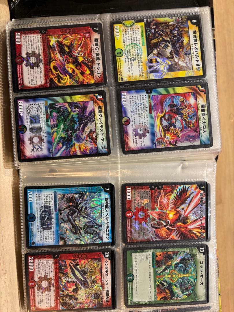 デュエルマスターズ カードセット　初期