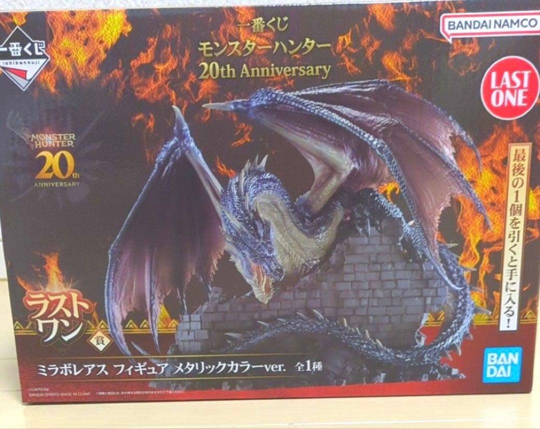 モンスターハンター　一番くじ　ミラボレアス フィギュア