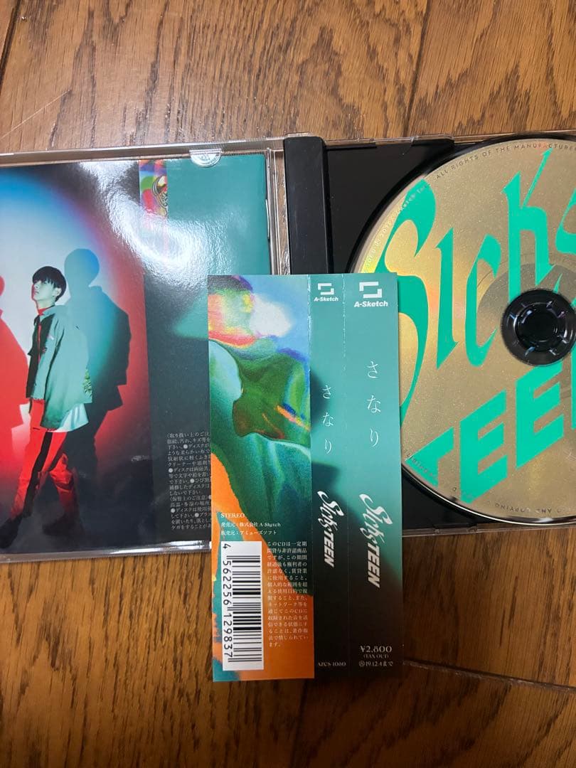 サイン入り SIXTEEN CD 2019年6月8日リリース
