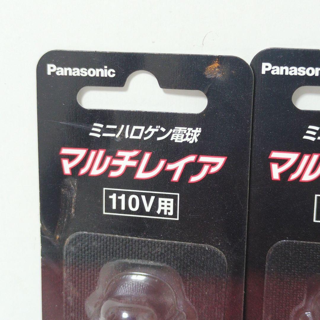 Panasonicパナソニックハロゲン電球JD110V85W・NP/E