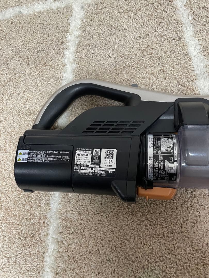 日立充電式掃除機　PV-BL50J