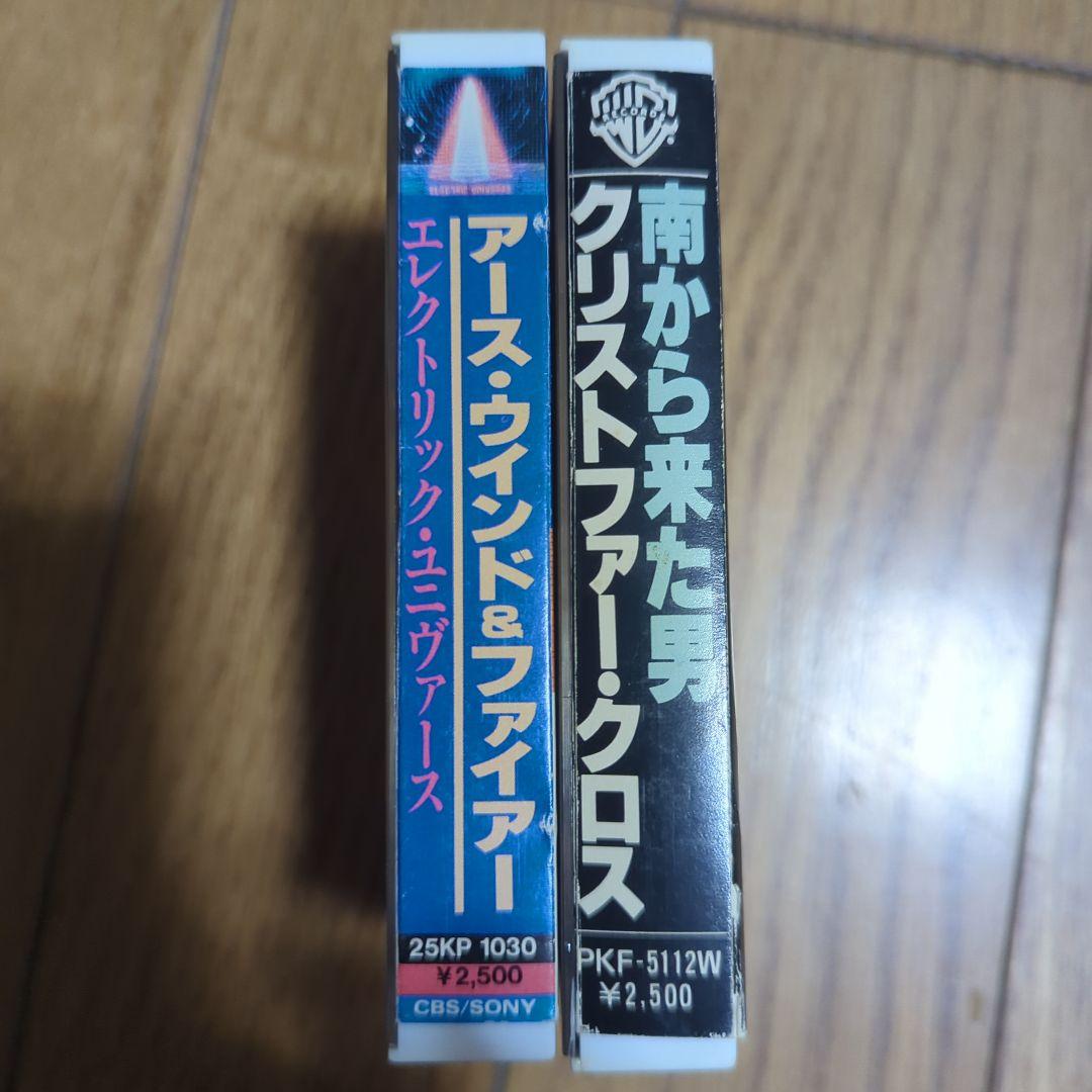 アース、ウィンド&ファイア　クリストファー・クロス　ミュージックテープ2本セット