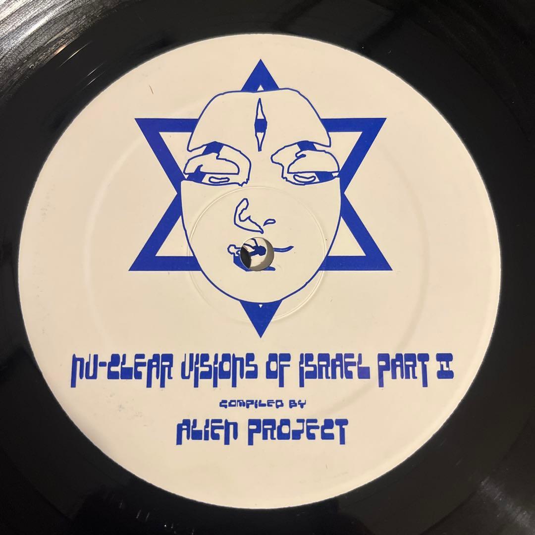 洋楽 Nu-Clear Visions Of Israel Part II