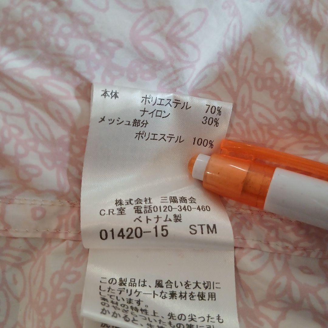 マッキントッシュロンドン38サイズ