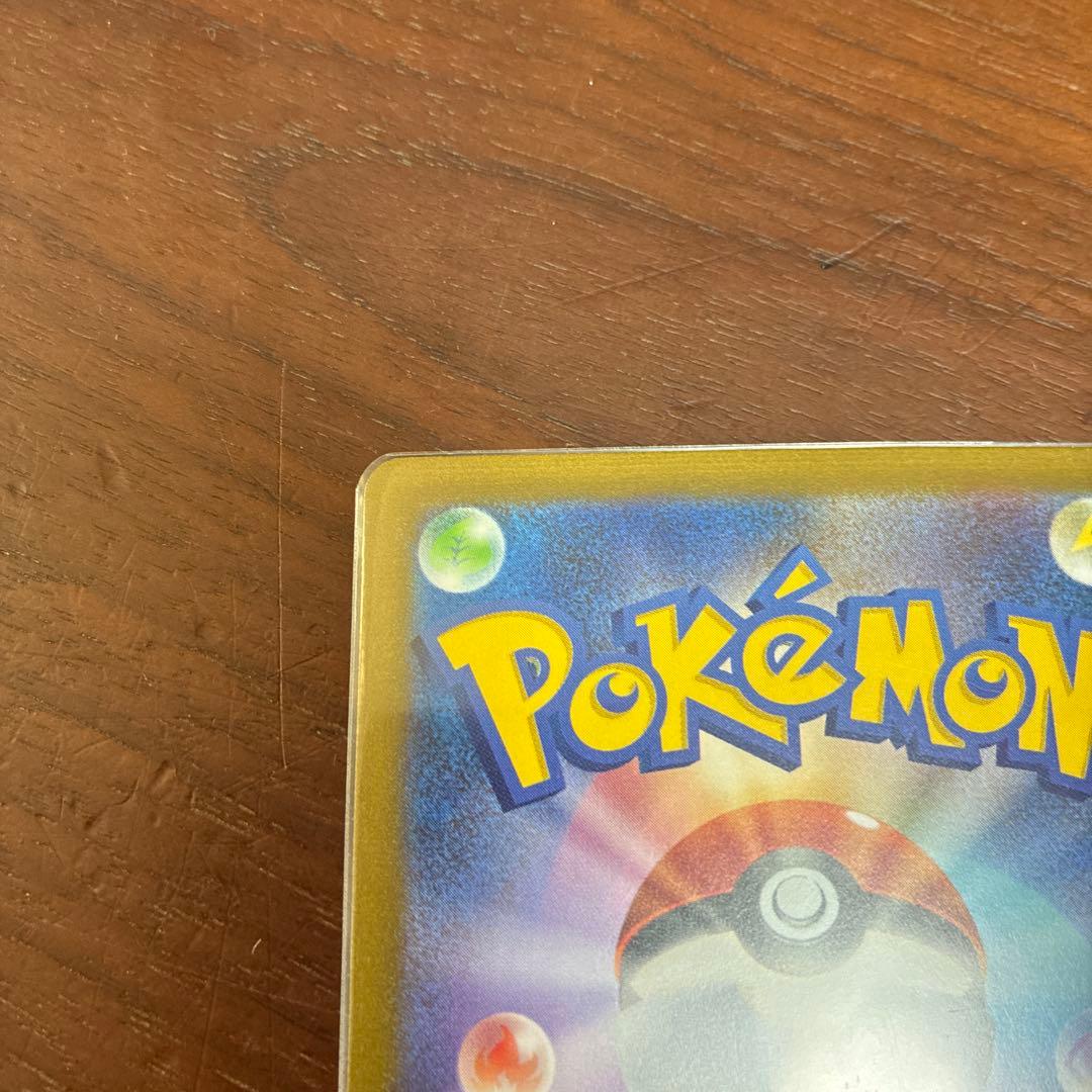 【美品】グレイシア：YU NAGABA × ポケモンカードゲーム PROMO