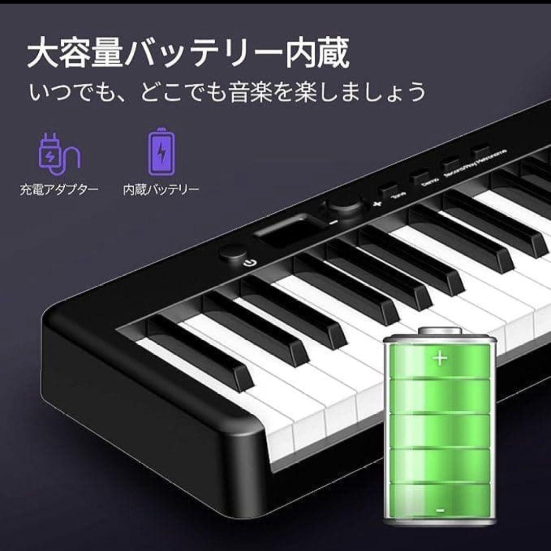 電子ピアノ　88鍵盤　タッチレスポンス機能　折りたたみ式　キーボード　ペダル付き