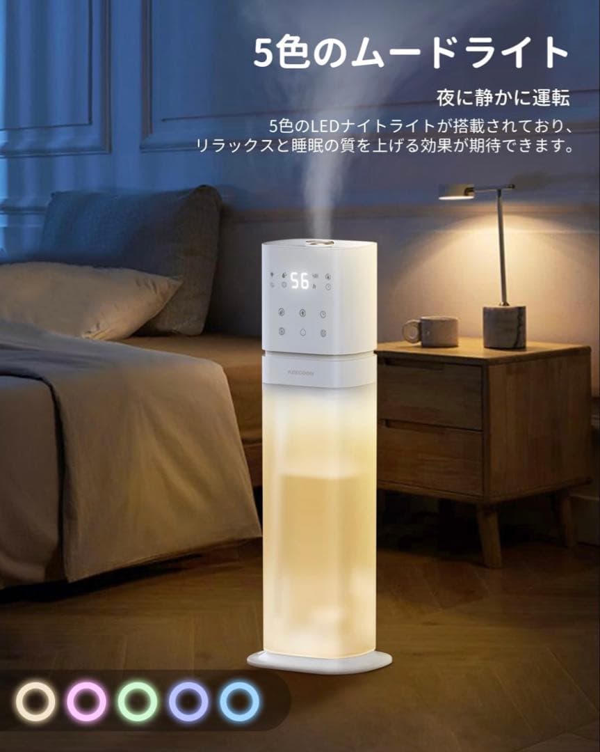 加湿器 大容量 8L 超音波式 業務用 透明タンク タワー型 上から給水 アロマ