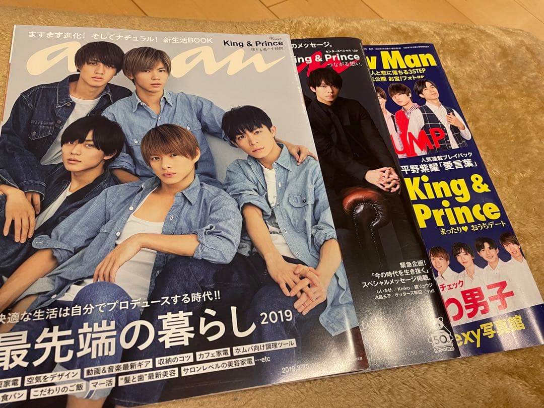 WiNK  UP  他/   まとめ売り
