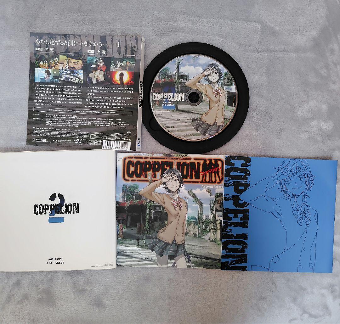 COPPELION vol.1〜vol.6