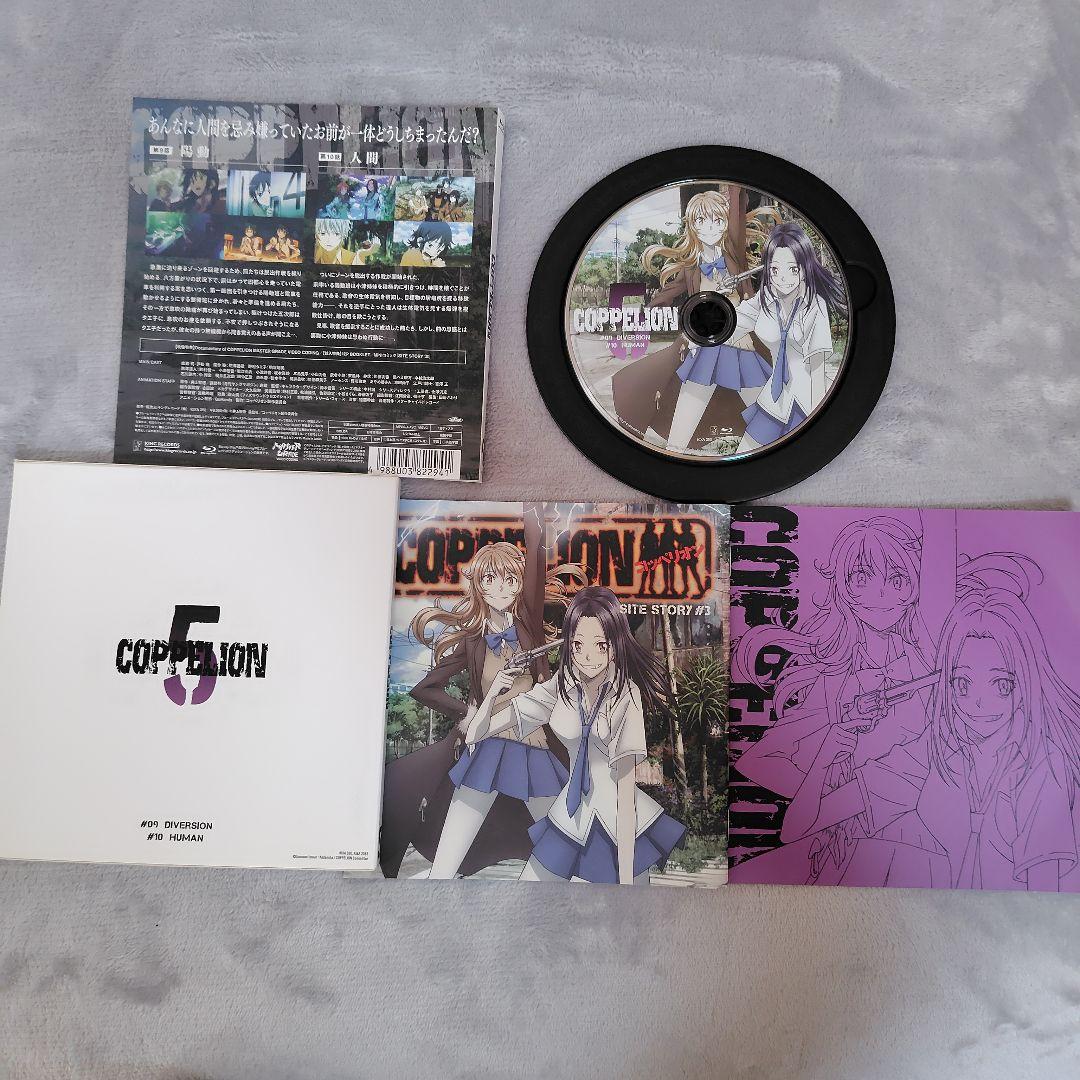 COPPELION vol.1〜vol.6