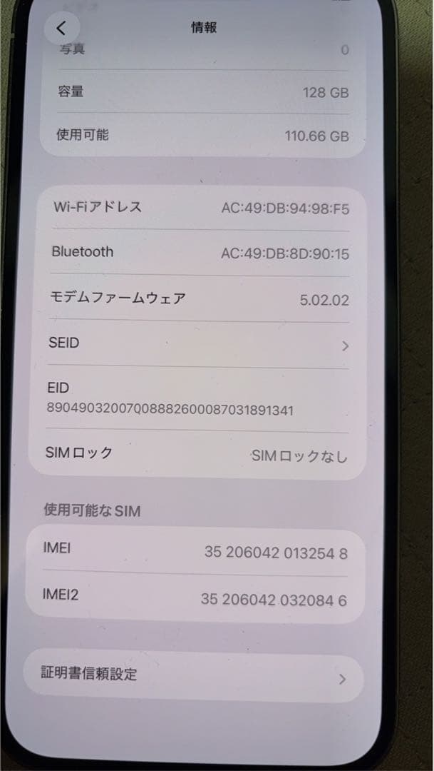 iPhone13ProMax本体充電器付き