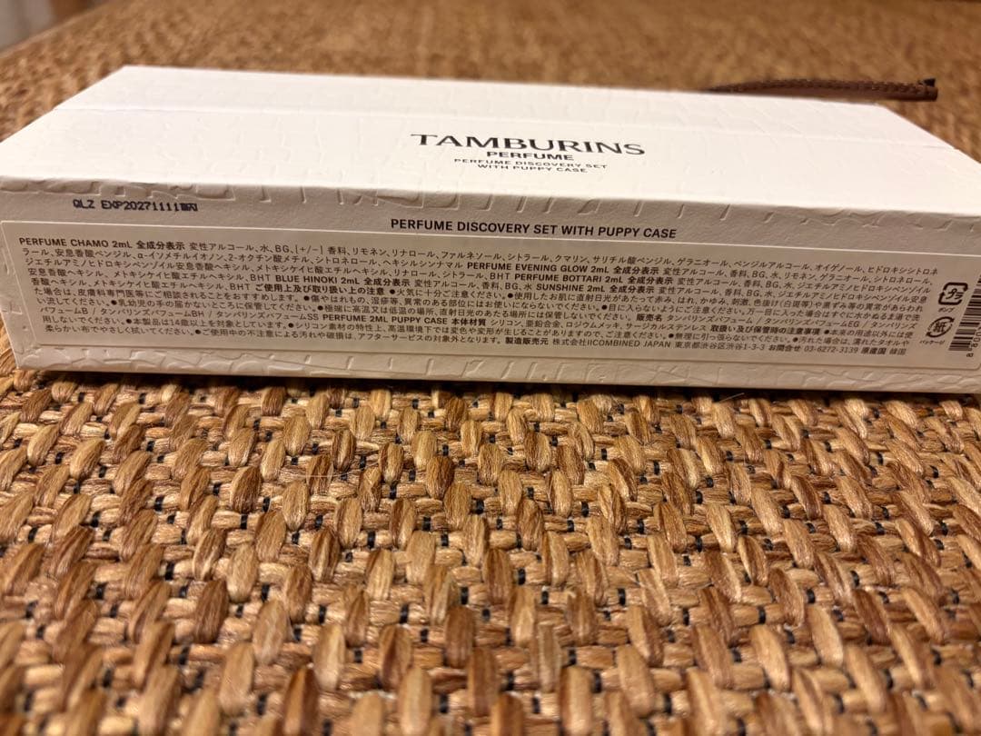 TAMBURINS PERFUME DISCOVERY SET 未開封