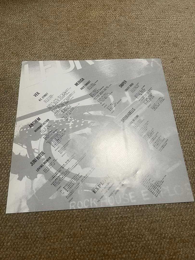 HEAVYLFORCE木製ジャケット　EXPLOSIONレコード