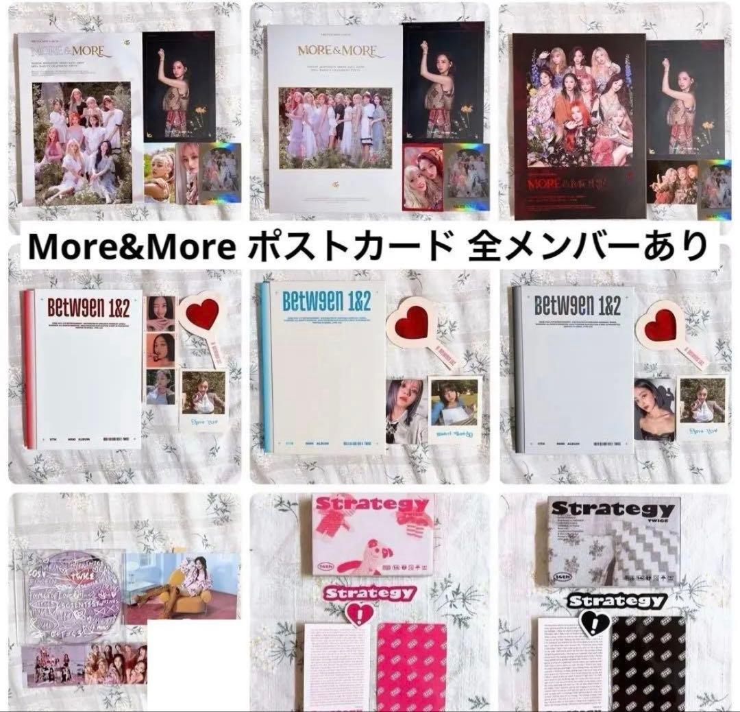 トレカ付き TWICE アルバム まとめ売り 41枚 フォトカード CD DVD