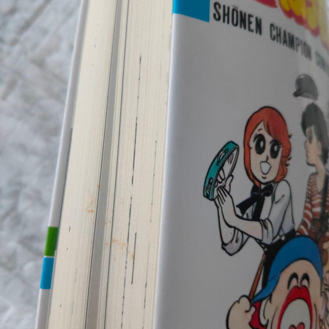 マカロニほうれん荘 1～9巻 全巻セット 鴨川つばめ