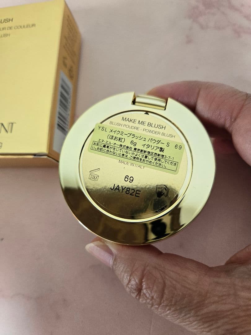 新品　イヴ サンローラン　YSL メイクミーブラッシュ パウダー69 限定色