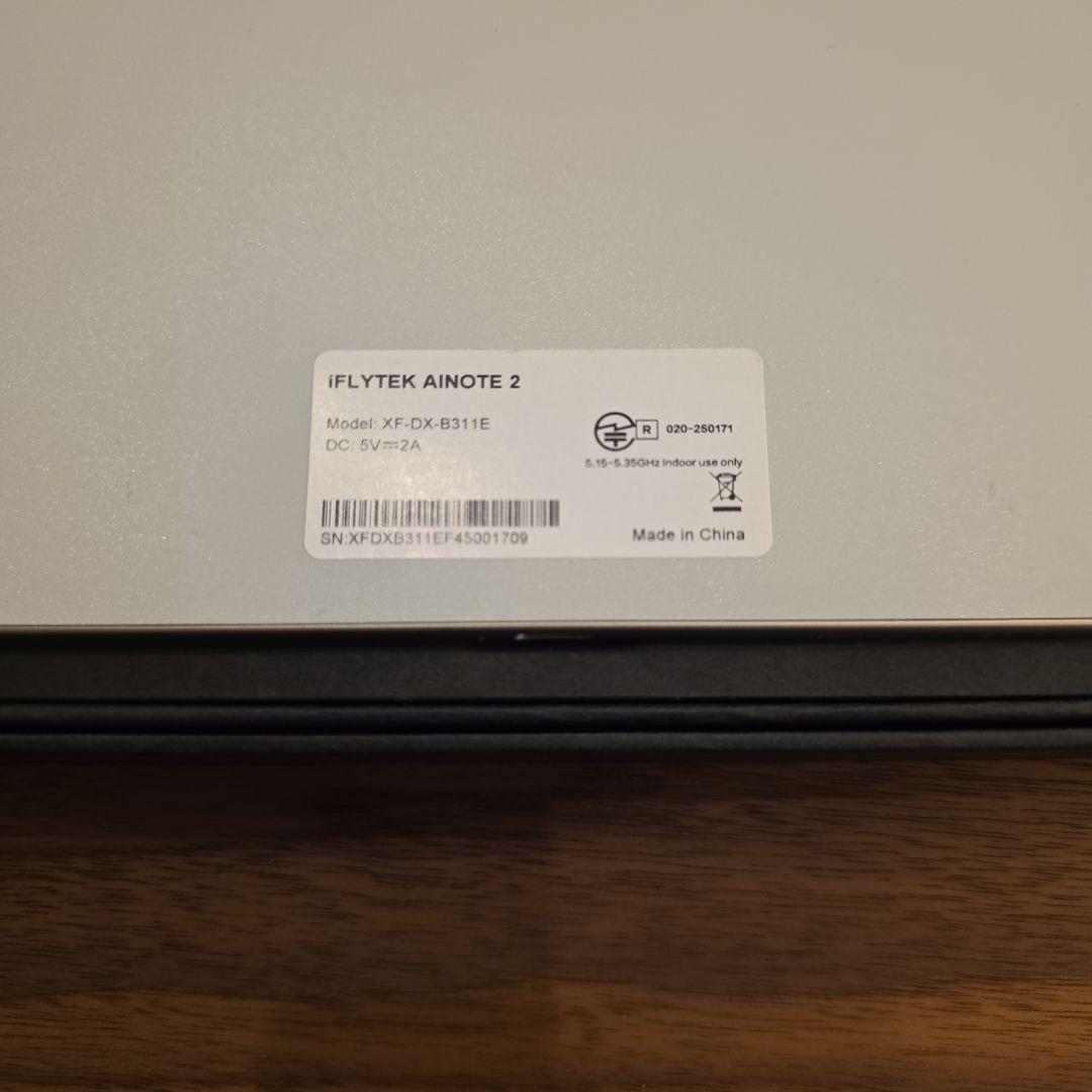 iFLYTEK AINOTE 2 純正カバー付き
