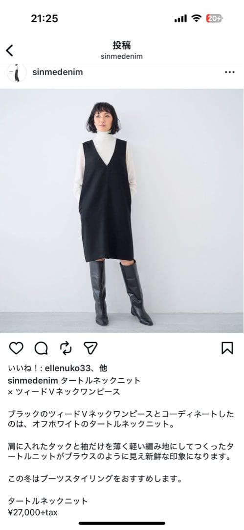 SINME☆新品タグ付きＶネックワンピース☆シンメ