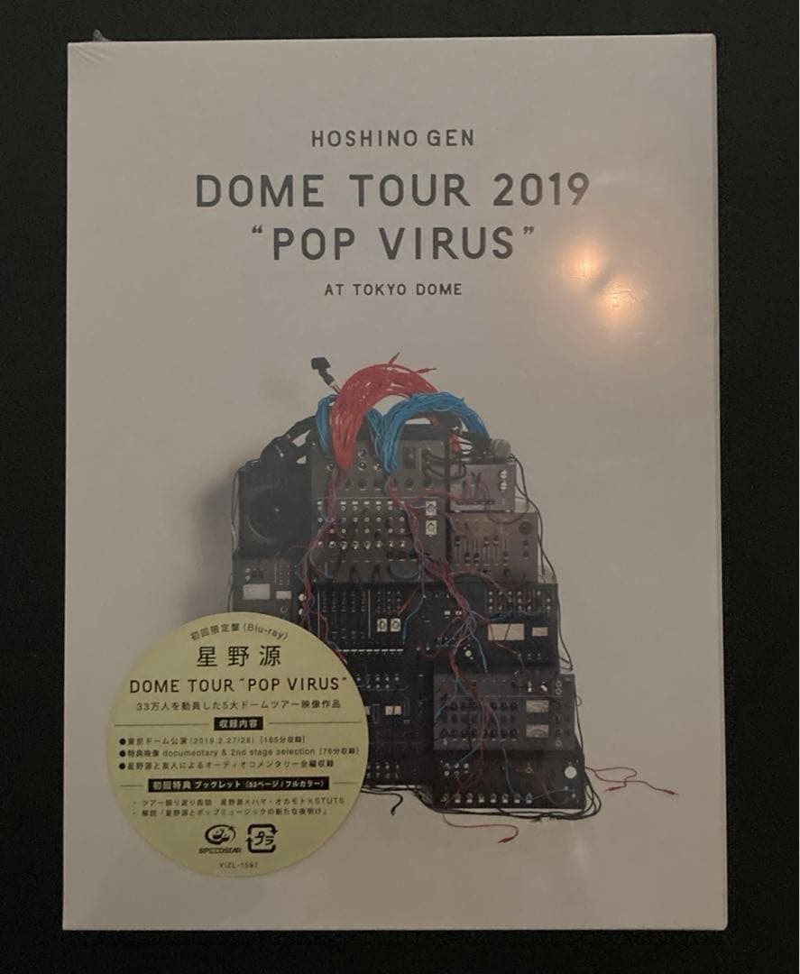 星野源 LIVE DVD＆BluRayセット