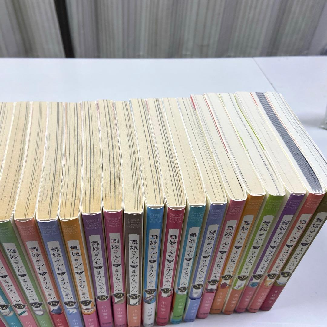 舞妓さんちのまかないさん全巻(1-30)
